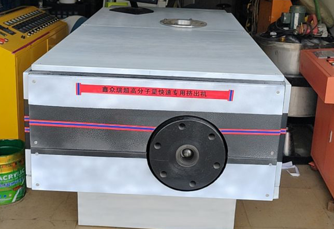 超高分子量快速專用擠出機